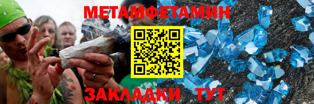 АМФЕТАМИН  Вход с VPN  Усолье-Сибирское  Amphetamine Premium 