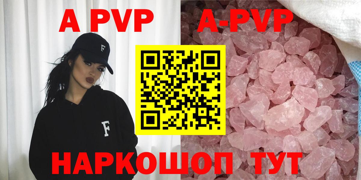 COCAIN  Гашиш  Меф МЯУ МЯУ кристаллы  Бошки Шишки  Вход с VPN  Усолье-Сибирское  Мефедрон  ГАШИШ  A PVP СК кристаллы 