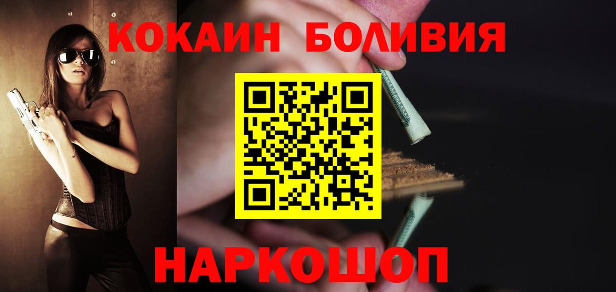 АМФЕТАМИН Усолье-Сибирское