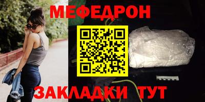 прущая мука Нальчик
