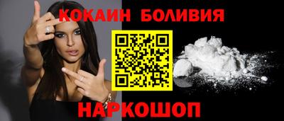 твердый Новокубанск