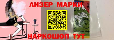 мефедрон Новозыбков