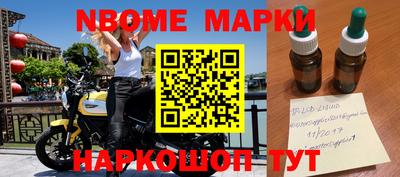 ГАЛЛЮЦИНОГЕННЫЕ ГРИБЫ Наро-Фоминск