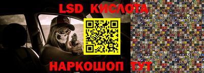 мефедрон Новозыбков