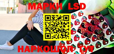 мефедрон Новозыбков