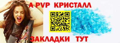 ГАЛЛЮЦИНОГЕННЫЕ ГРИБЫ Наро-Фоминск