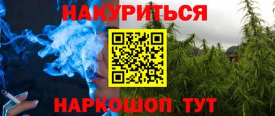 ГАЛЛЮЦИНОГЕННЫЕ ГРИБЫ Наро-Фоминск