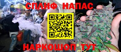 прущая мука Нальчик