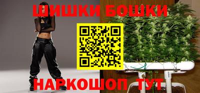 мефедрон Новозыбков