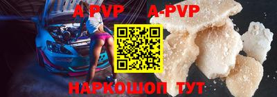 ГАЛЛЮЦИНОГЕННЫЕ ГРИБЫ Наро-Фоминск