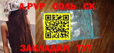 ГАЛЛЮЦИНОГЕННЫЕ ГРИБЫ Наро-Фоминск