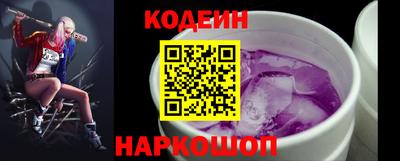 прущий лед Новодвинск