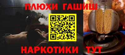 прущая мука Нальчик