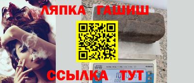 мефедрон Новозыбков