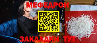 ГАЛЛЮЦИНОГЕННЫЕ ГРИБЫ Наро-Фоминск