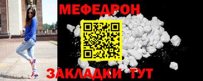 прущая мука Нальчик