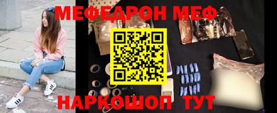 прущая мука Нальчик