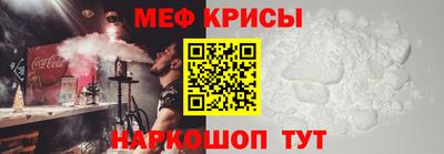 мефедрон Новозыбков