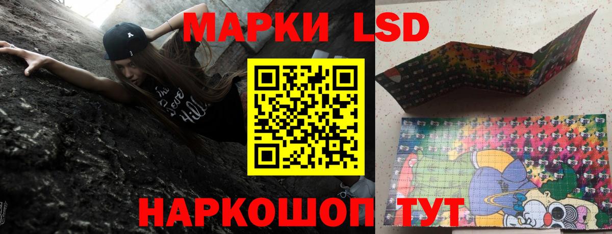 Лсд 25 экстази ecstasy  Лсд 25 экстази ecstasy  Усолье-Сибирское  OMG рабочий сайт  Вход с VPN 