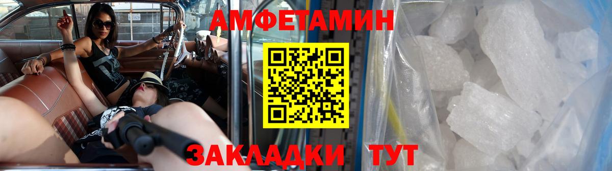 Метамфетамин витя Усолье-Сибирское