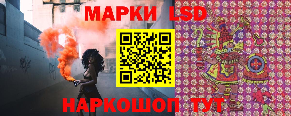 Наркотические марки 1,5мг  Марки NBOMe  Вход с VPN  где купить наркоту  Наркотические марки 1,5мг  Усолье-Сибирское 