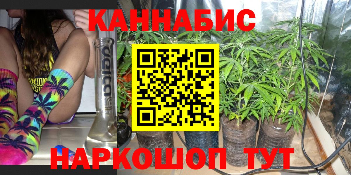 Усолье-Сибирское  Шишки марихуана SATIVA & INDICA  Вход с VPN  Каннабис Amnesia  Шишки марихуана MAZAR  Бошки марихуана LSD WEED 