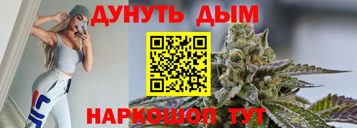 Бошки Шишки ГИДРОПОН Усолье-Сибирское